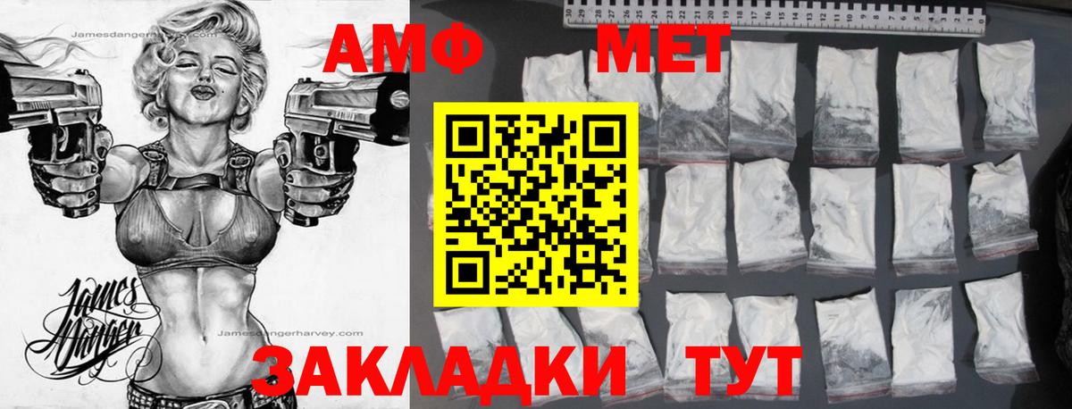 АМФ 97% Джанкой
