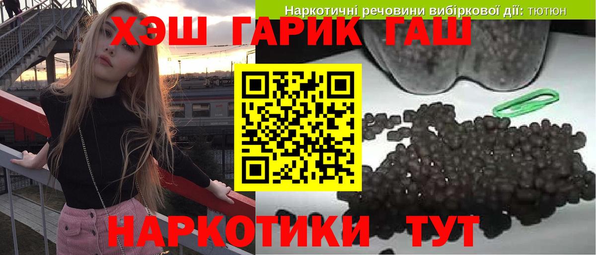 Гашиш Ice-O-Lator Джанкой