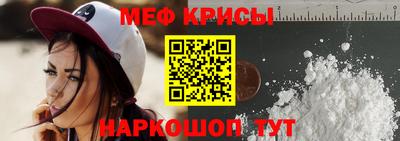 прущие грибы Гулькевичи