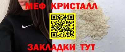соль курить ск Вышний Волочёк