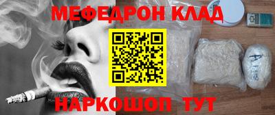 прущие грибы Гулькевичи