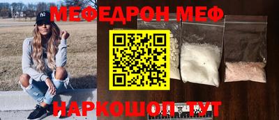 прущий лед Гуково