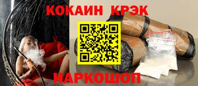 прущие грибы Гулькевичи