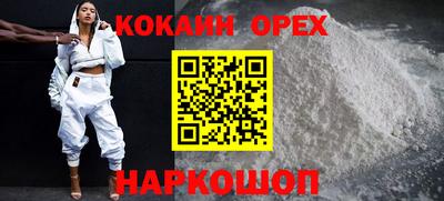 соль курить ск Вышний Волочёк