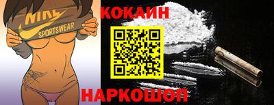 прущие грибы Гулькевичи