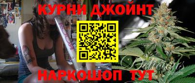 прущий лед Гуково