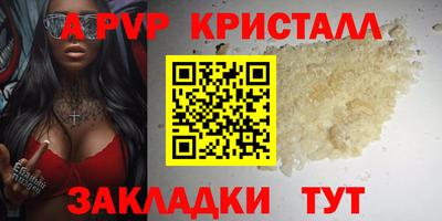спиды Вязьма