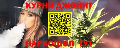 прущий лед Гуково