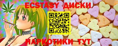 прущие грибы Гулькевичи