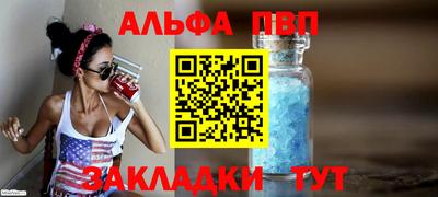 спиды Вязьма