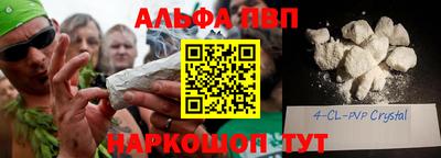 спиды Вязьма