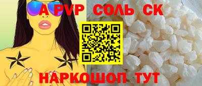прущая мука Вязники