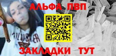 соль курить ск Вышний Волочёк