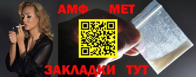прущие грибы Гулькевичи