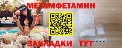 прущая мука Вязники