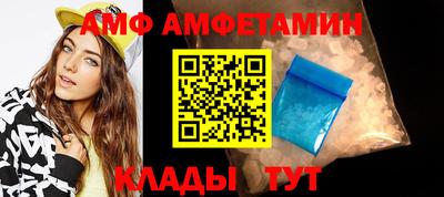 прущий лед Гуково