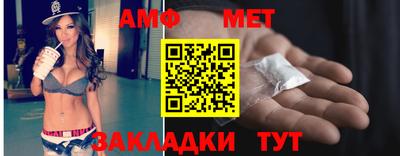 альфа пвп Гудермес