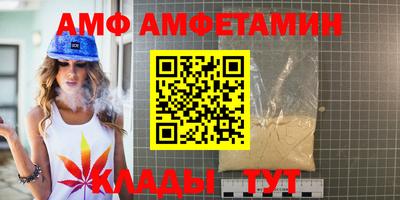 соль курить ск Вышний Волочёк