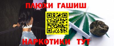 прущий лед Гуково