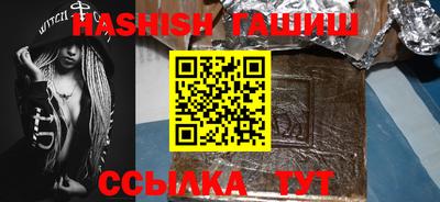 прущий лед Гуково