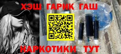 соль курить ск Вышний Волочёк