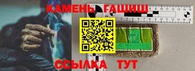 соль курить ск Вышний Волочёк