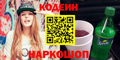 соль курить ск Вышний Волочёк