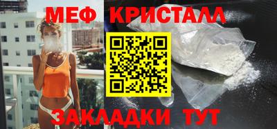 спиды Вязьма