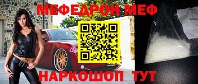 прущая мука Вязники