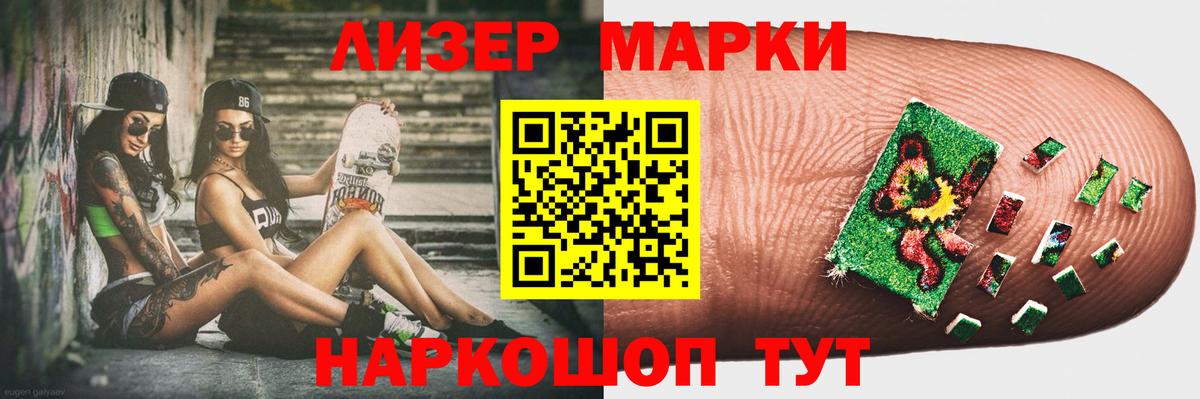 ЛСД экстази ecstasy Джанкой