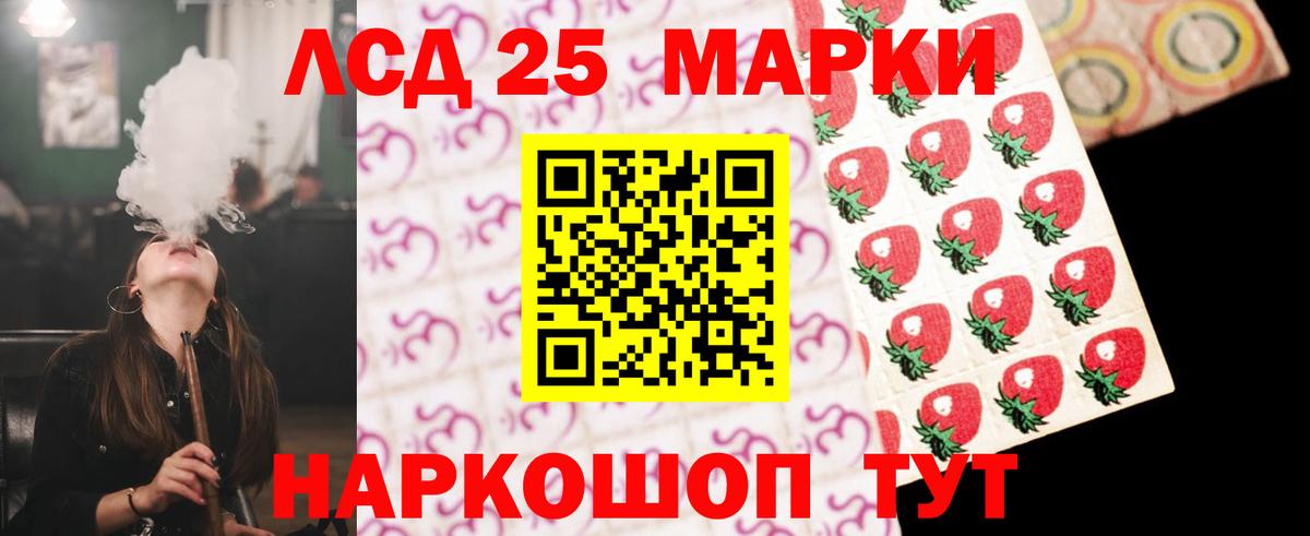 Лсд 25 экстази ecstasy  Вход с VPN  Джанкой  LSD-25 экстази ecstasy 