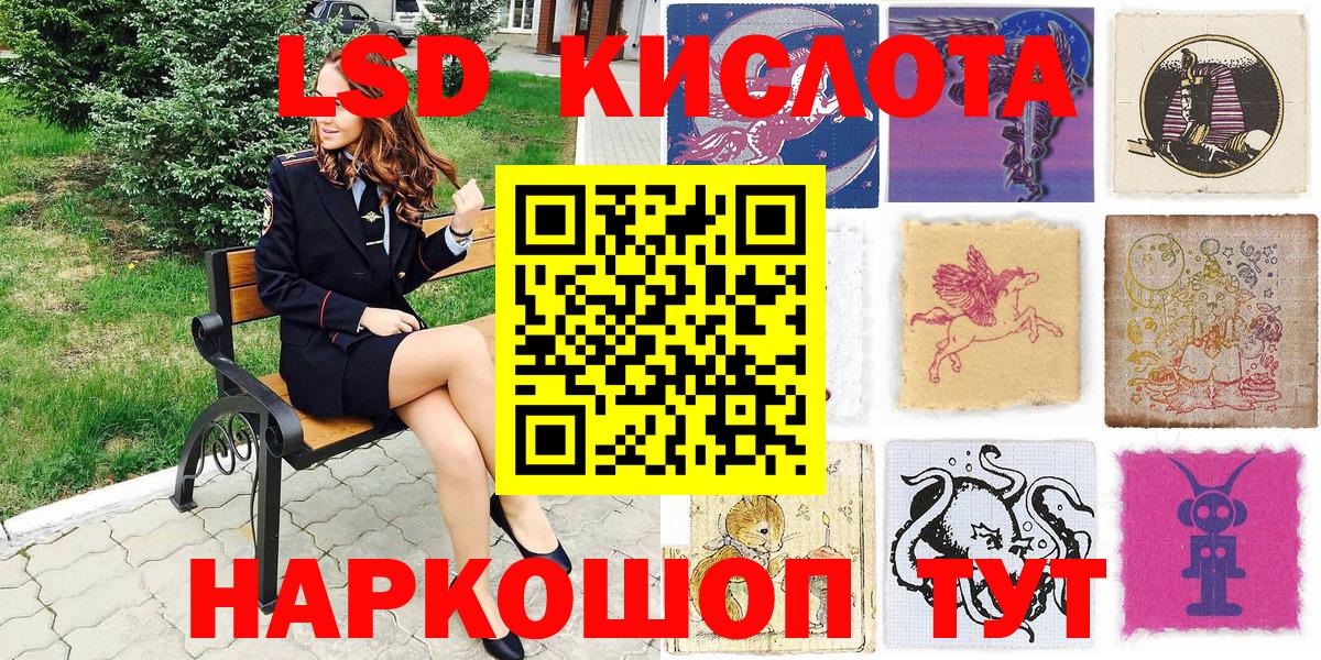 Марки 25I-NBOMe 1500мкг  Марки 25I-NBOMe 1500мкг  Вход с VPN  Джанкой 