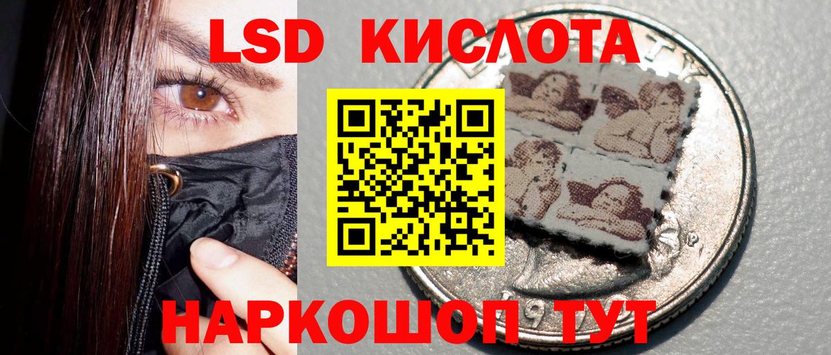 Наркотические марки 1,8мг Джанкой