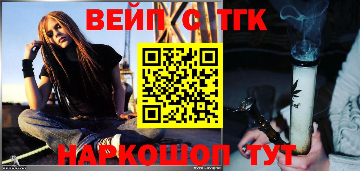 Джанкой  NBOMe  Метамфетамин  КЕТАМИН  Cocaine  Меф МЯУ МЯУ кристаллы  Марихуана  Мефедрон  Вход с VPN  ГАШИШ 