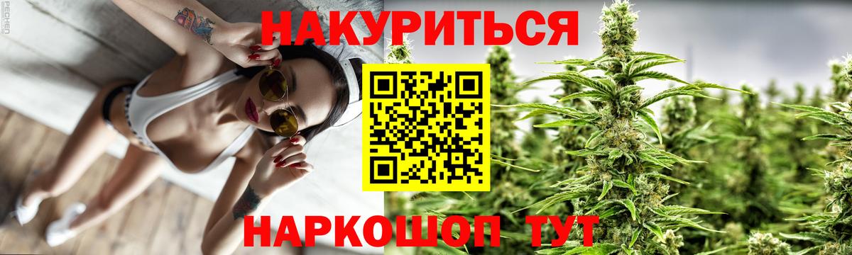 Джанкой  Бошки марихуана сатива  Вход с VPN  Каннабис марихуана  Конопля ГИДРОПОН 